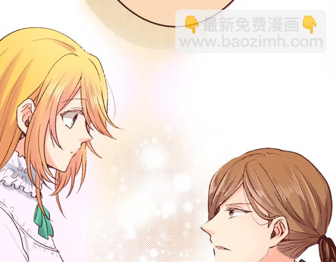 第4话 前世(1/2)-第4话