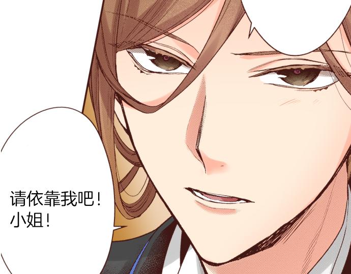 第4话 前世(1/2)-第4话