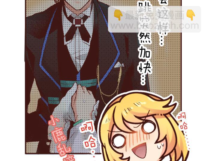 第4话 前世(1/2)-第4话