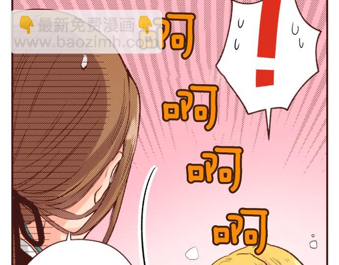 第4话 前世(1/2)-第4话