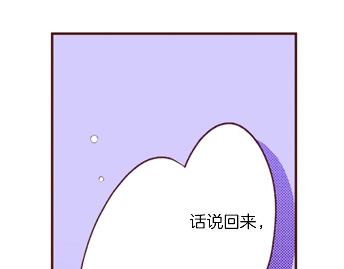 第4话 前世(1/2)-第4话