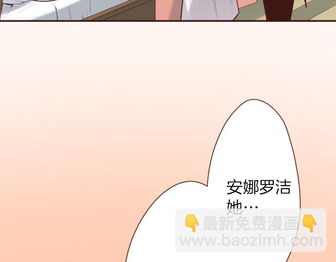 第4话 前世(1/2)-第4话