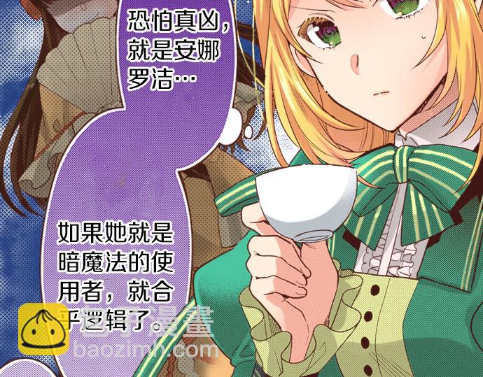 第32话 越狱(1/2)-第32话