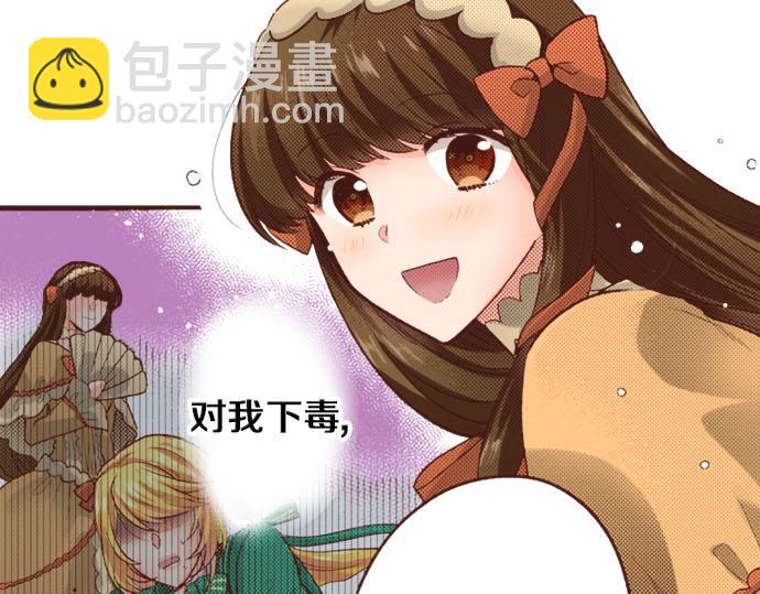 第32话 越狱(1/2)-第32话