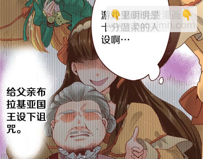 第32话 越狱(1/2)-第32话