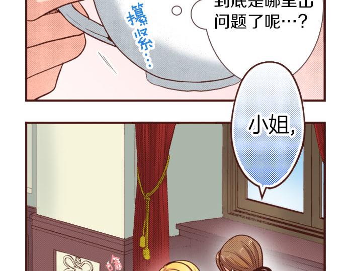 第32话 越狱(1/2)-第32话