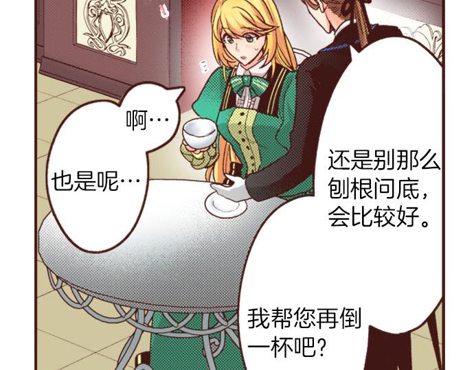 第32话 越狱(1/2)-第32话