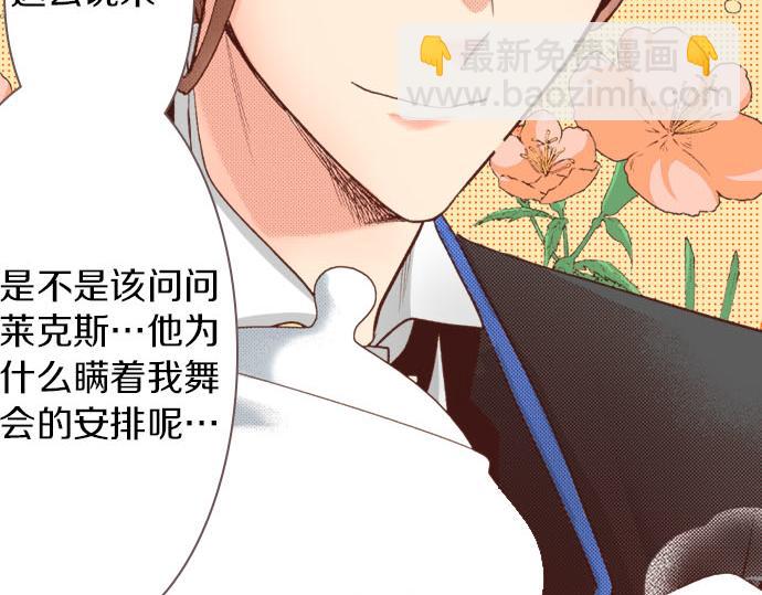 第32话 越狱(1/2)-第32话