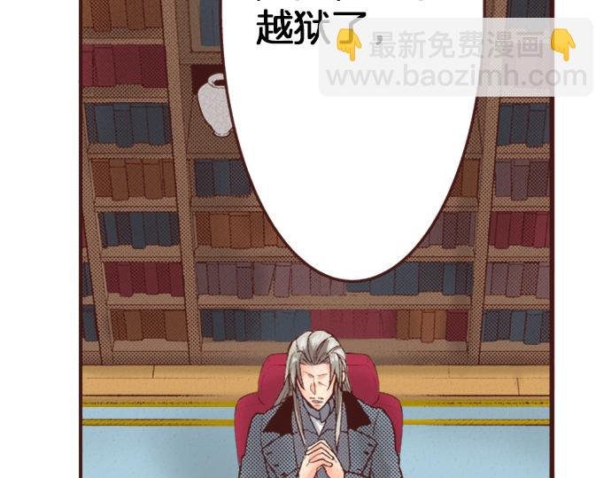 第32话 越狱(1/2)-第32话