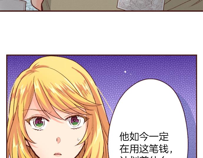 第32话 越狱(1/2)-第32话