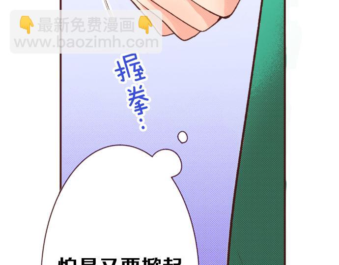 第32话 越狱(1/2)-第32话