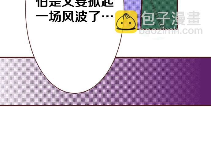 第32话 越狱(1/2)-第32话