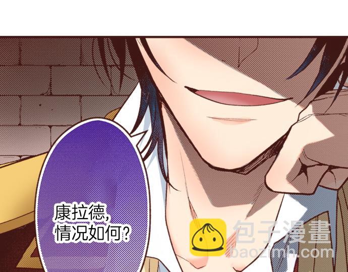 第32话 越狱(1/2)-第32话