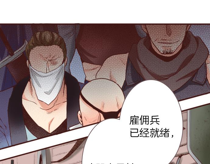 第32话 越狱(1/2)-第32话