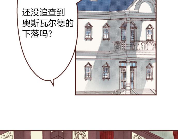 第32话 越狱(1/2)-第32话