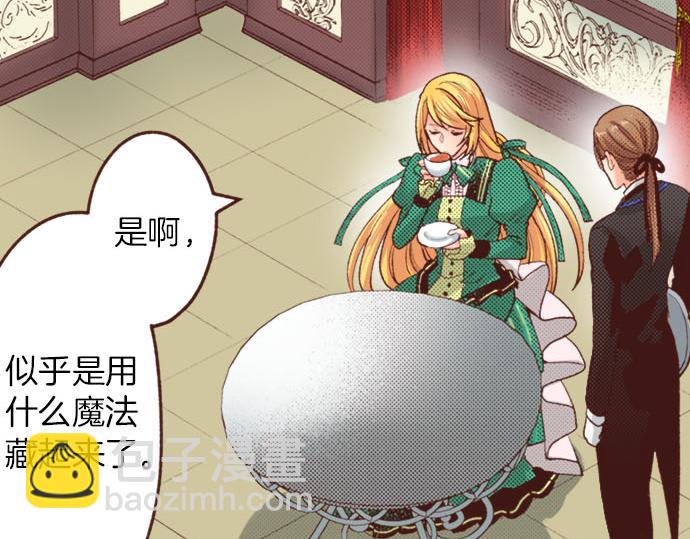 第32话 越狱(1/2)-第32话