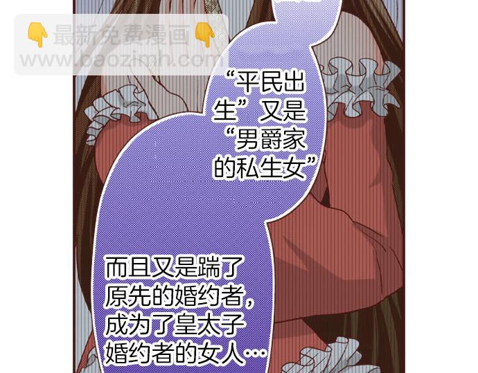 第38话 安娜罗杰出现了？！(1/2)-第38话