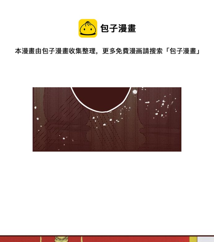 第38话 安娜罗杰出现了？！(1/2)-第38话