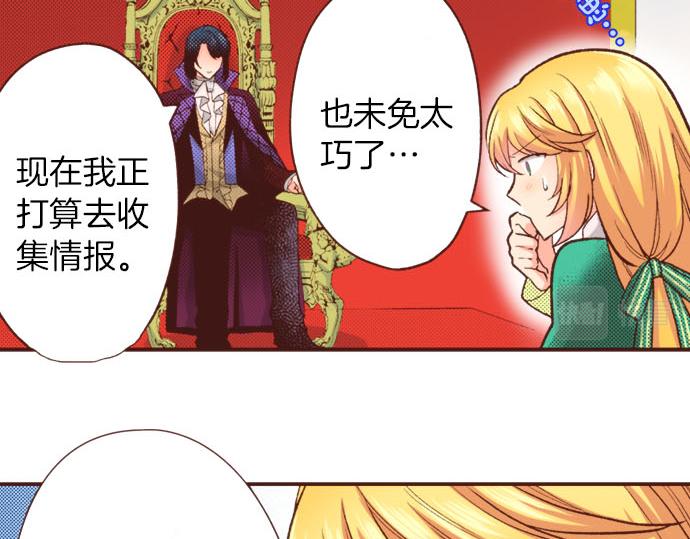 第38话 安娜罗杰出现了？！(1/2)-第38话