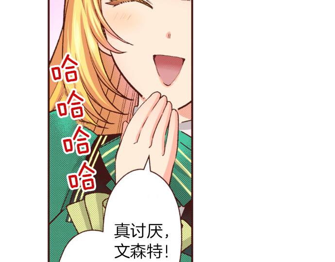 第38话 安娜罗杰出现了？！(1/2)-第38话