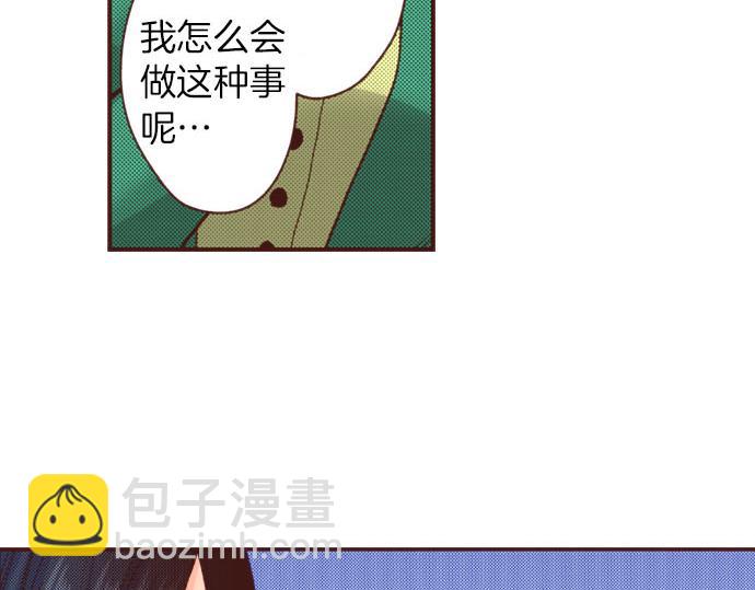 第38话 安娜罗杰出现了？！(1/2)-第38话