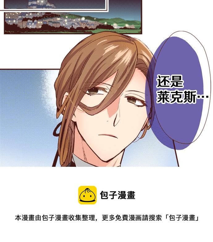 第38话 安娜罗杰出现了？！(1/2)-第38话