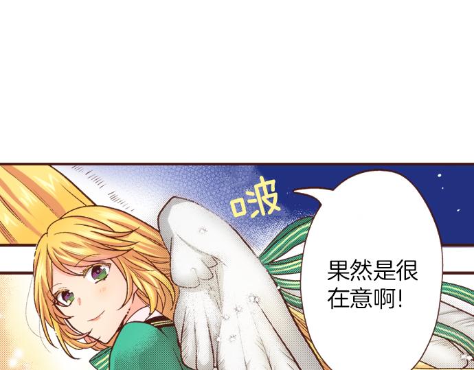 第38话 安娜罗杰出现了？！(1/2)-第38话