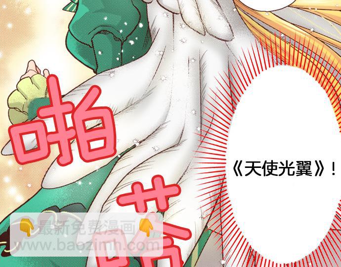 第38话 安娜罗杰出现了？！(1/2)-第38话