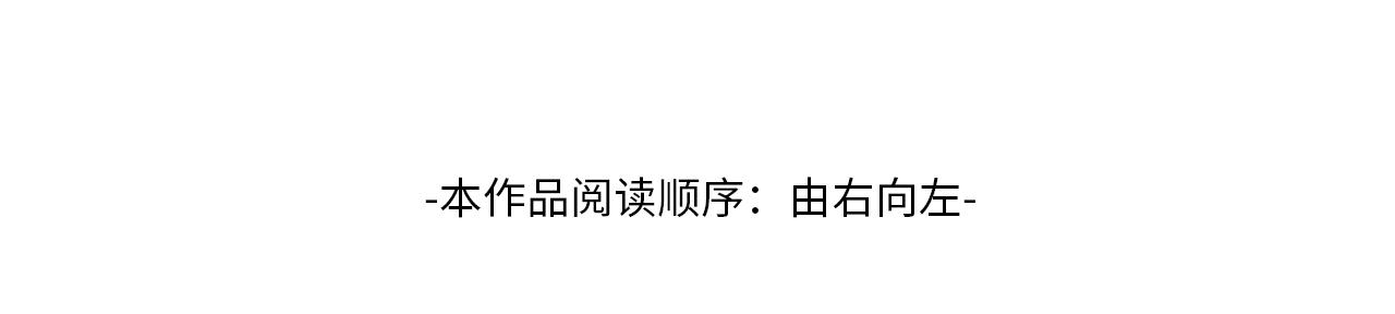 一睜眼是20年後！~惡役千金的後來的後來~ - 第38話 安娜羅傑出現了？！(1/2) - 4