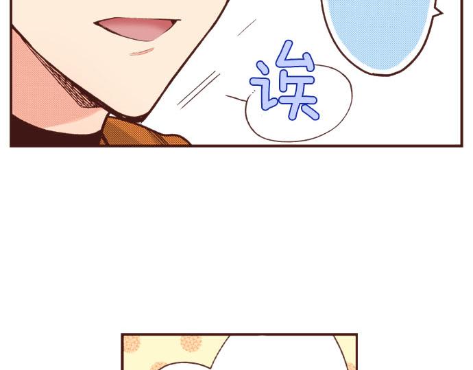 第40话 一起睡吧！(1/2)-第40话