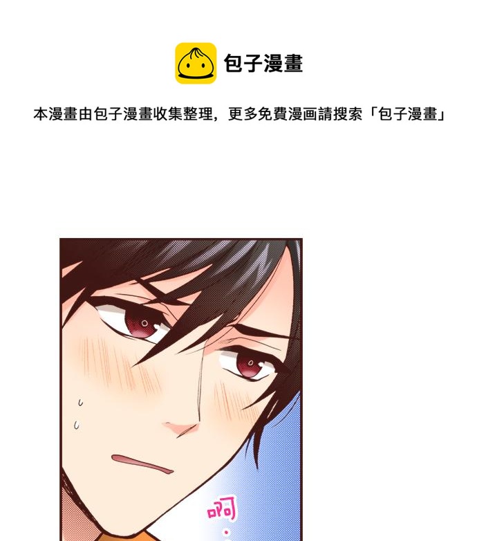 第40话 一起睡吧！(1/2)-第40话