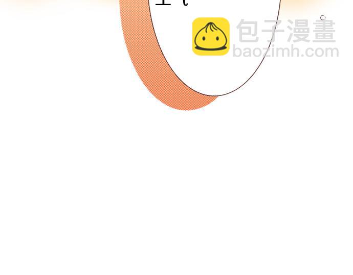 第40话 一起睡吧！(1/2)-第40话