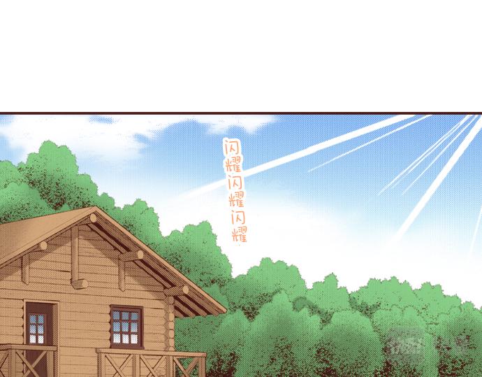 第40话 一起睡吧！(1/2)-第40话