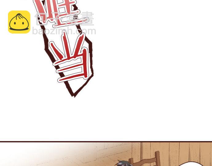 第40话 一起睡吧！(1/2)-第40话