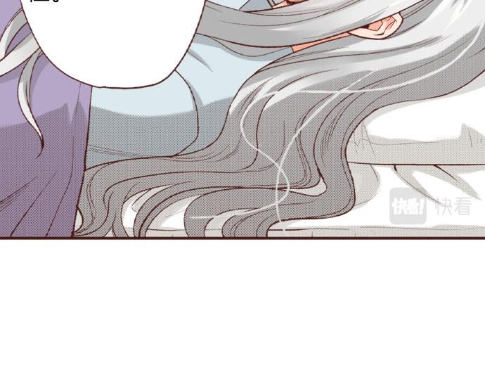 第40话 一起睡吧！(1/2)-第40话