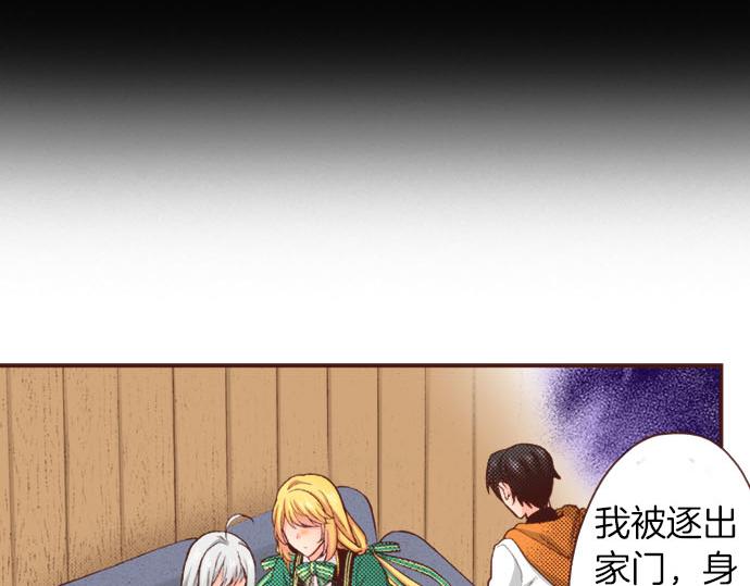 第42话 诬陷(1/2)-第42话