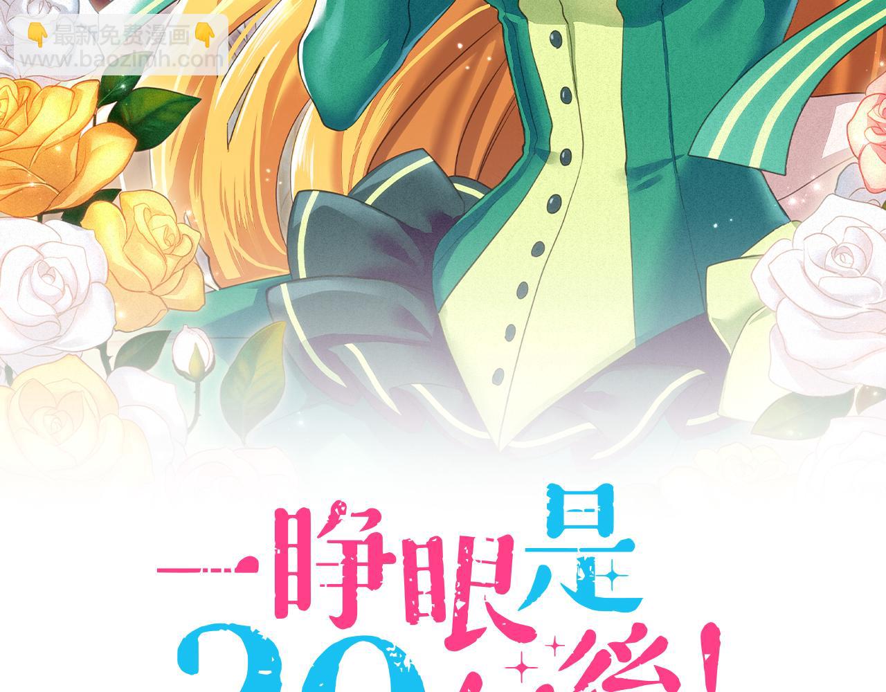 第42话 诬陷(1/2)-第42话