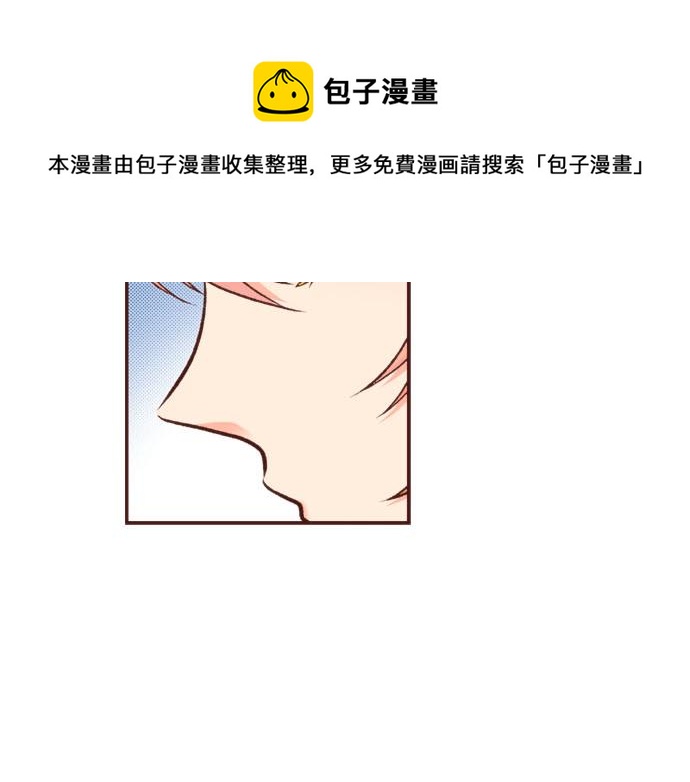 第42话 诬陷(1/2)-第42话