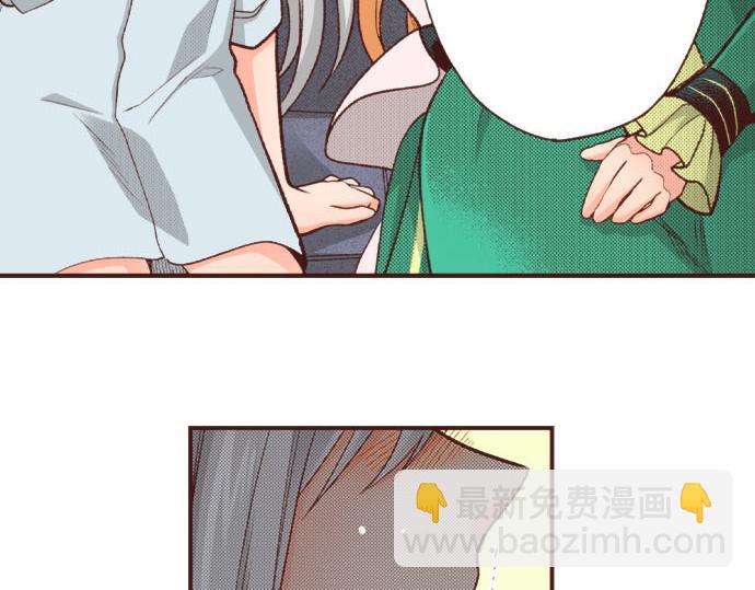 第42话 诬陷(1/2)-第42话