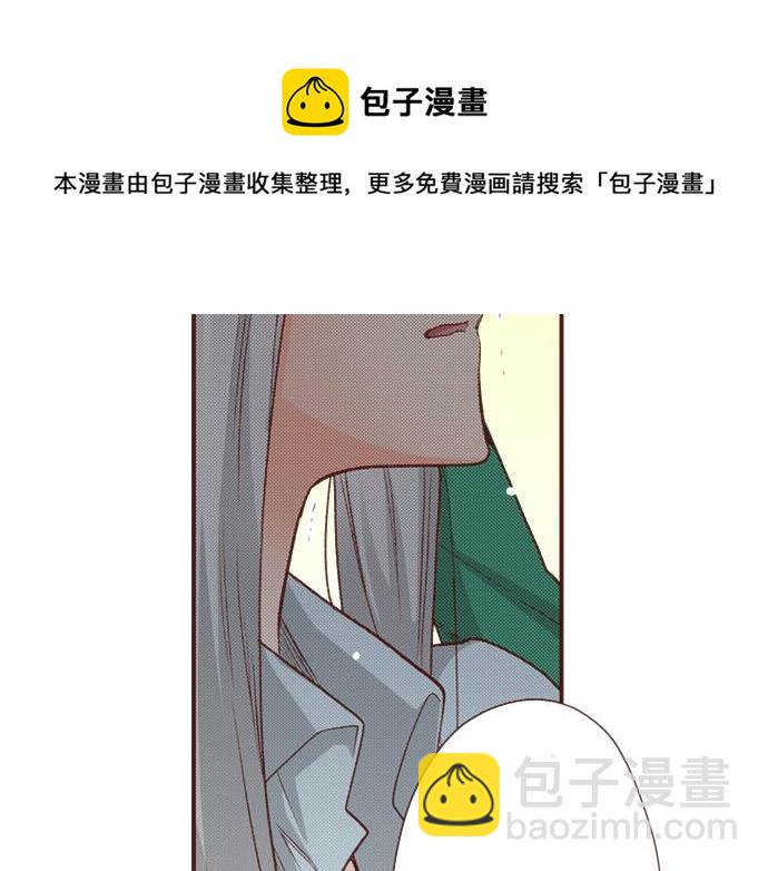 第42话 诬陷(1/2)-第42话