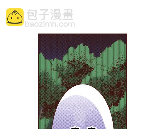 第42话 诬陷(1/2)-第42话