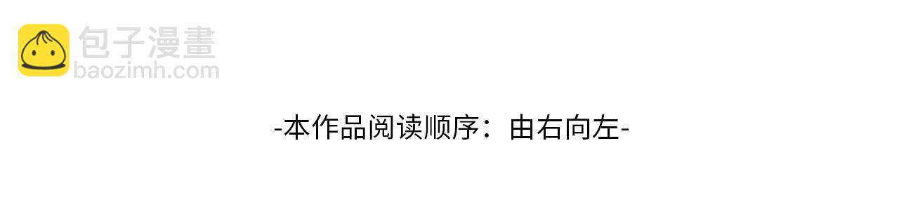 第42话 诬陷(1/2)-第42话