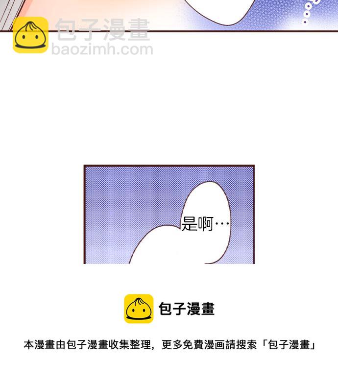 第42话 诬陷(1/2)-第42话