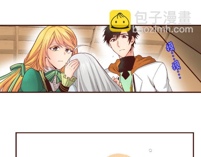 第42话 诬陷(1/2)-第42话