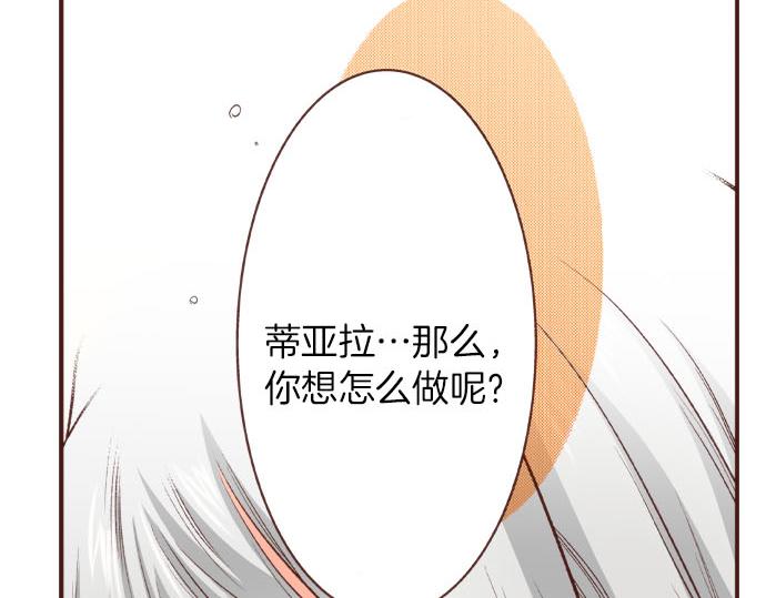 第42话 诬陷(1/2)-第42话