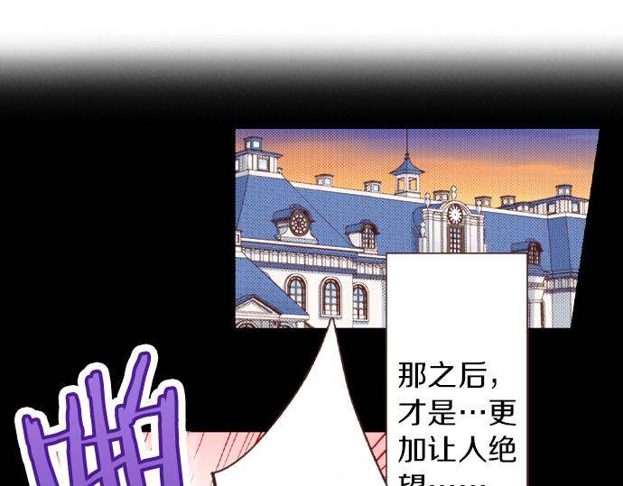 第42话 诬陷(1/2)-第42话