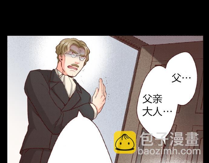 第42话 诬陷(1/2)-第42话