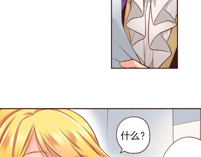 第46话 能带上我吗？(1/2)-第46话