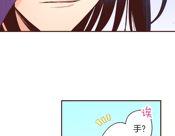 第46话 能带上我吗？(1/2)-第46话