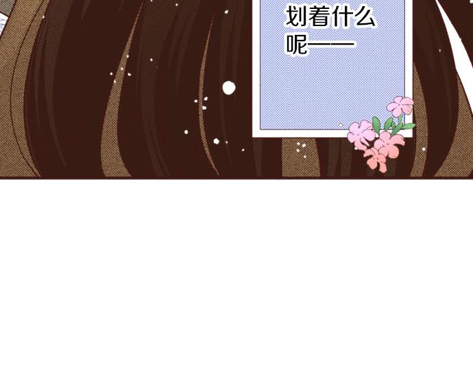 第46话 能带上我吗？(1/2)-第46话